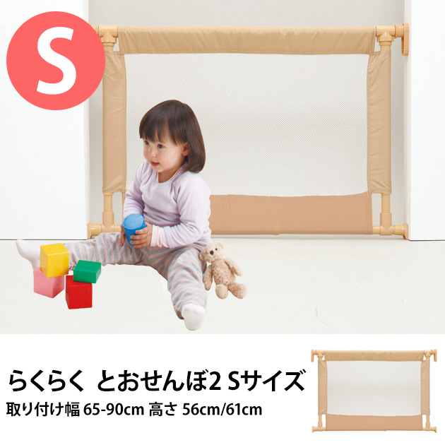 ツッパリ型、ドアなしで足をあげてまたぐベビーゲート