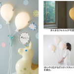 1人で眠れる、スヤスヤお休みアイテム