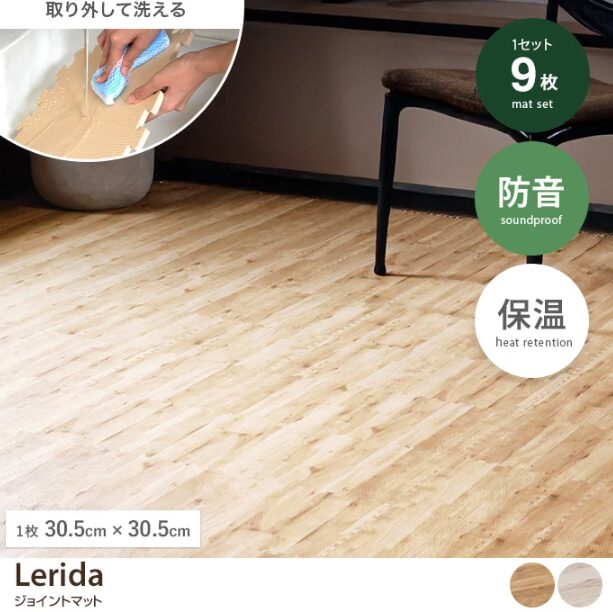 極厚ジョイントマット 2cm 8畳 木目調 大判 【やさしいジョイントマット ナチュラル 極厚 約8畳（36枚入）本体 ラージサイズ（60cm×60cm） ホワイトウッド（白 木目調）】床暖房対応 赤ちゃんマット