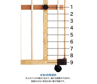 高さの調整が細かにできるから、段差のない添い寝ができます