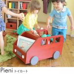 お片付けや収納だけじゃない！遊べるおもちゃ箱