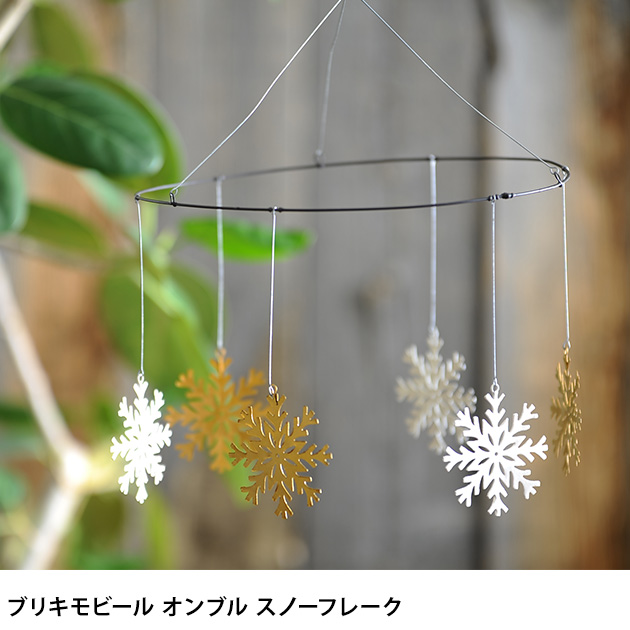 雪の結晶のモビール