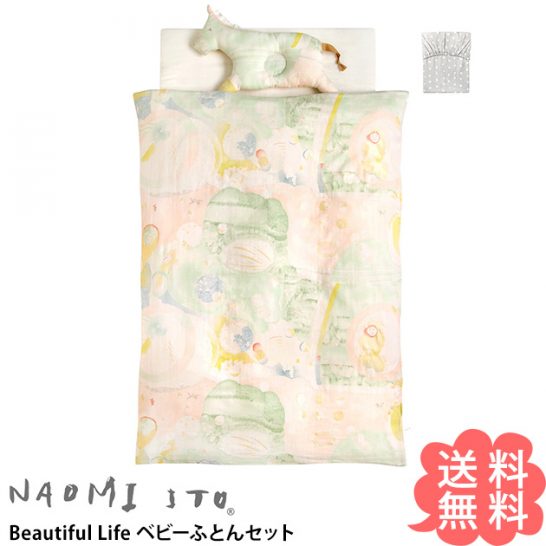 パステル画のようのベビー布団。NaomiIto