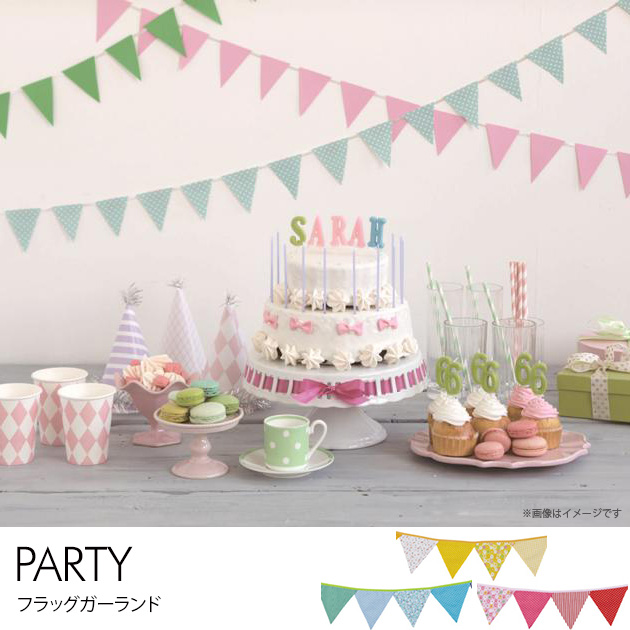 赤ちゃんの部屋にフラッグガーランドPARTY