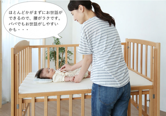 高さ調整可能なベビーベッド、開口部分も二か所