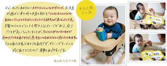 voice_cozy2