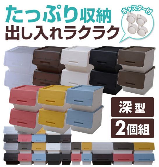 スタックボックス2組を使っておしいれをおもちゃ収納